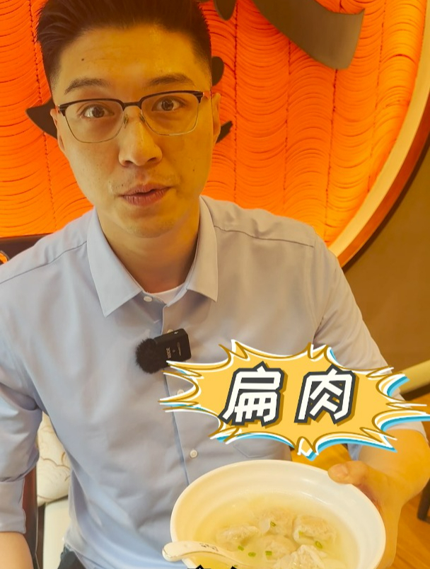 打卡驻京最美家乡味——沙县扁肉