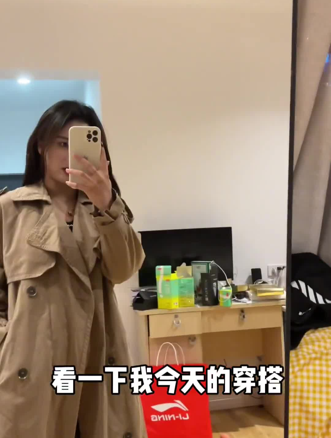 咱们就是说贝贝这个姐妹!测评穿搭显瘦穿搭