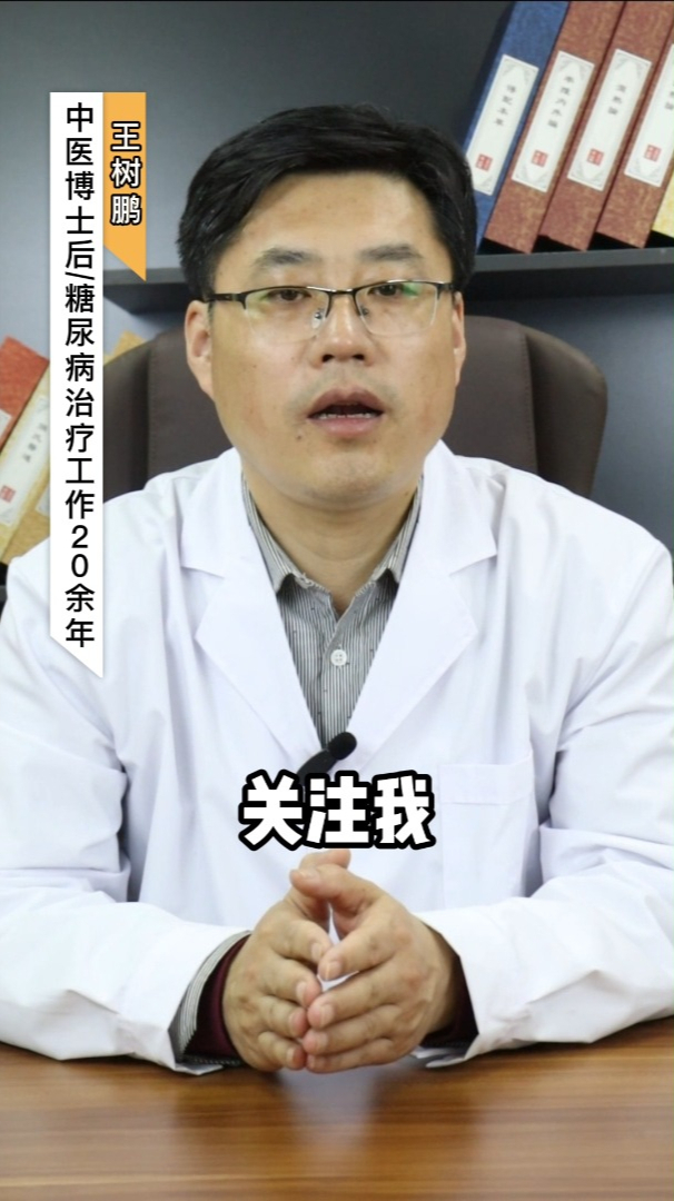 糖尿病患者早餐应该怎么吃?