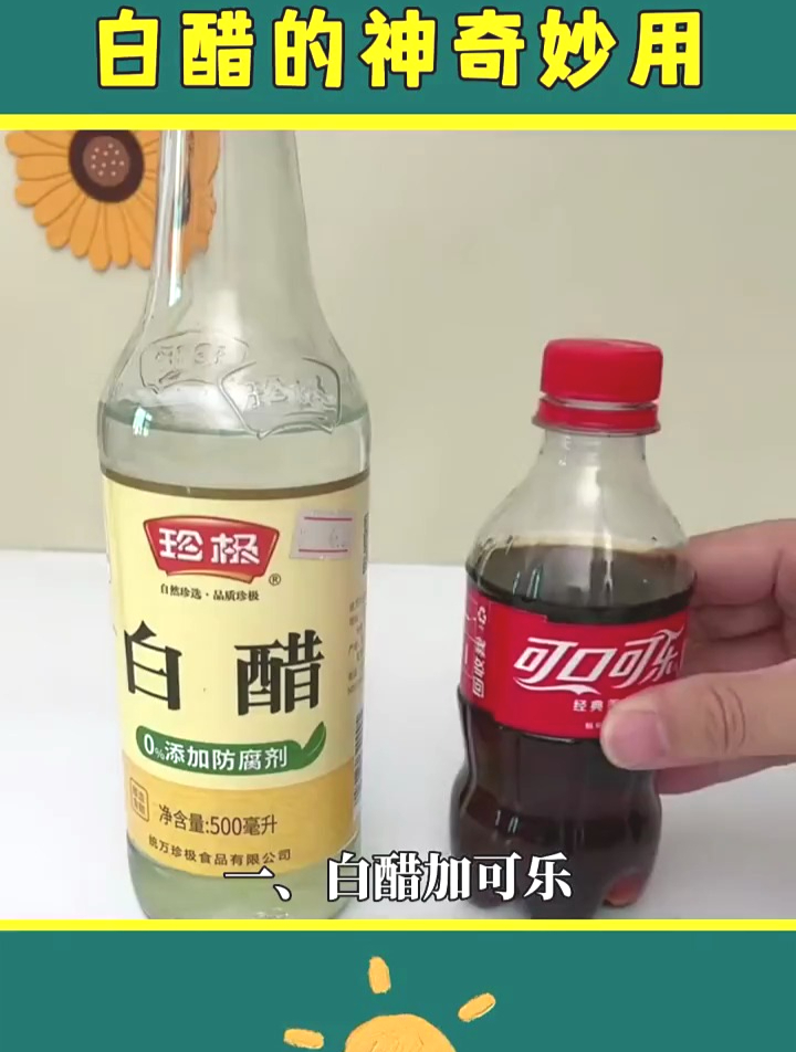 生活小妙招,白醋的威力有多强大?教你清理热水壶的水垢!