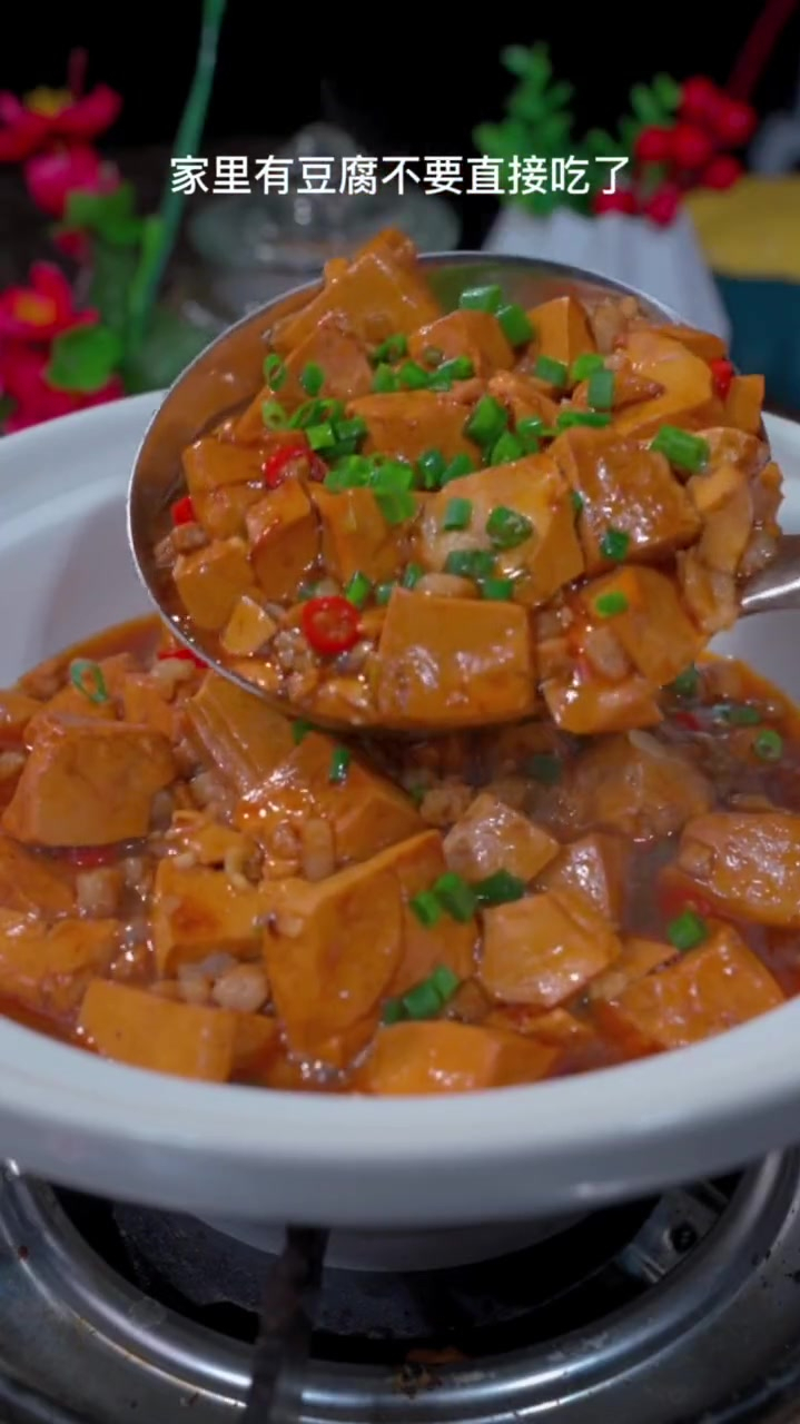 家里有豆腐就像我这样做一个豆腐煲 大人小孩都爱吃 快快做起来吧