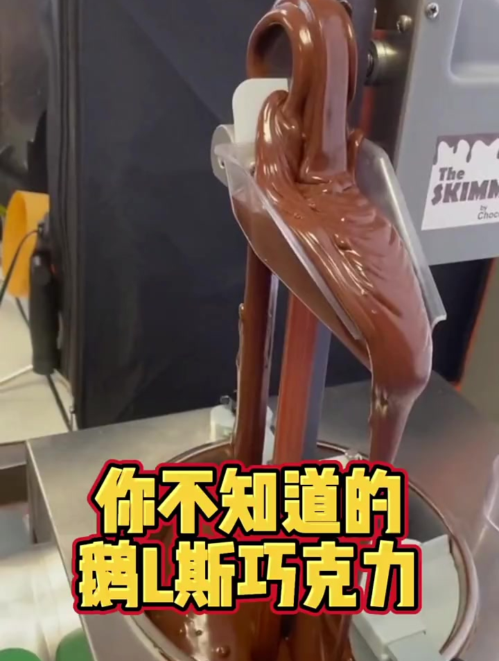 你不知道的 俄罗斯 黑巧克力 美食