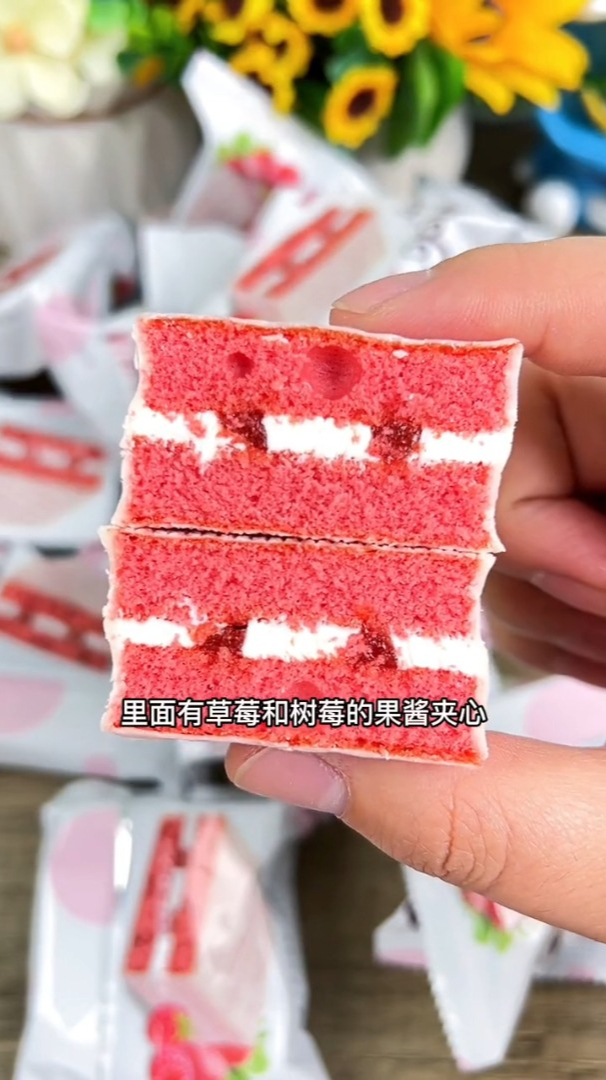 这个红丝绒蛋糕酸酸甜甜太好吃了,都是独立包装,赶紧冲