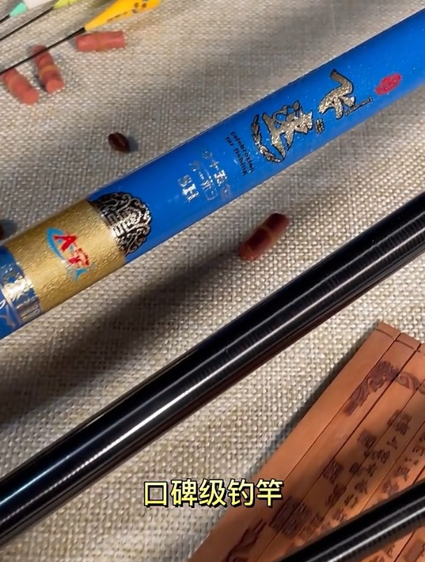 鱼竿清仓4.8米只要129!