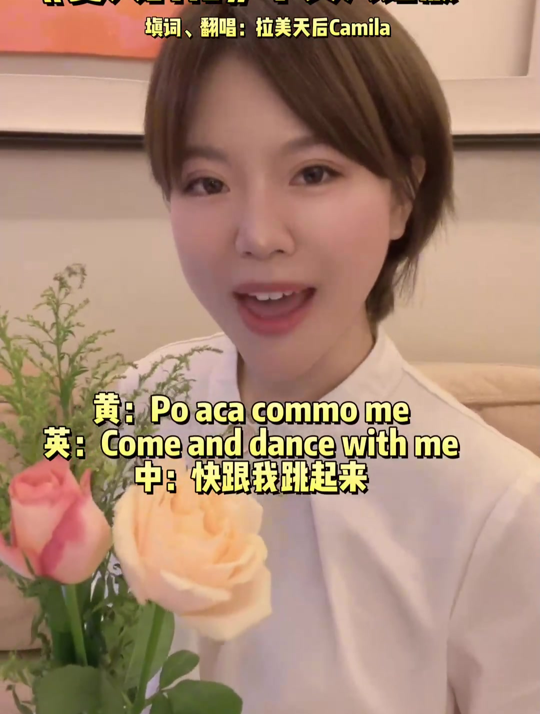 《夏天的花》小黄人语版来了～三语对应,积累新词不愁!
