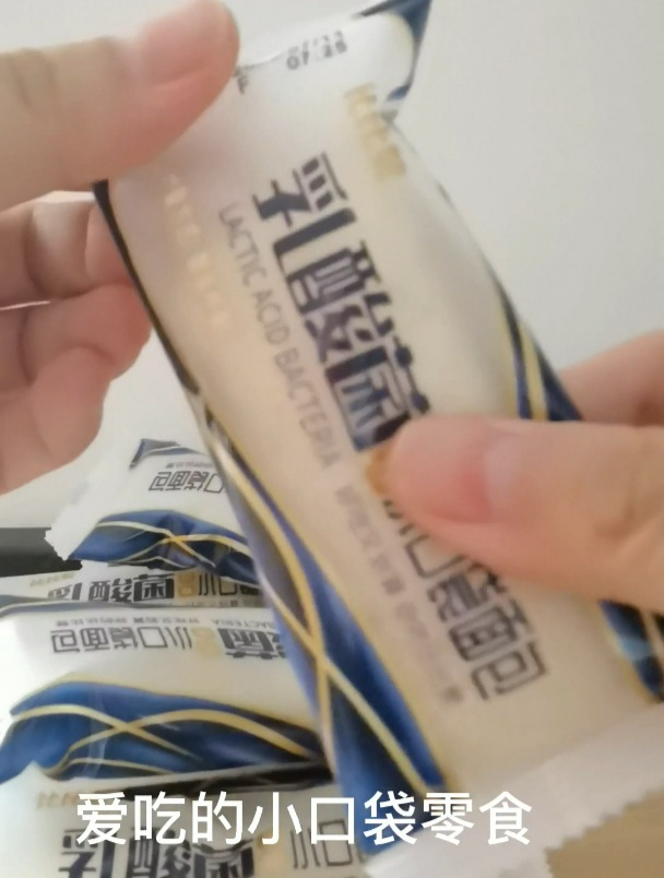乳酸菌小口袋面包,做下午茶真的合适!