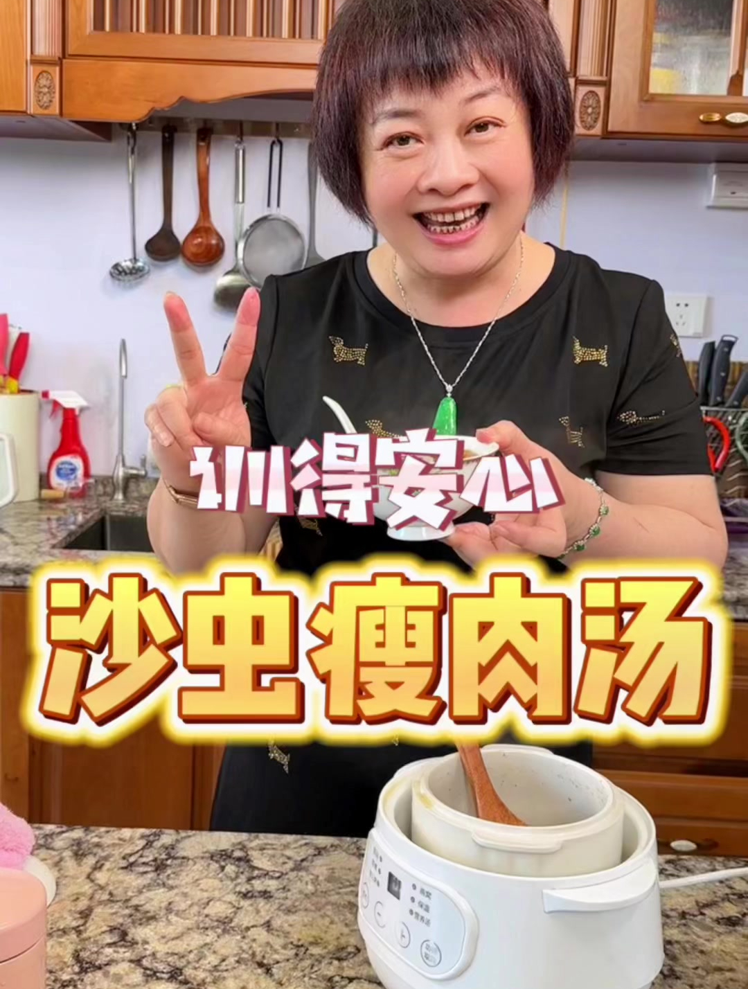 浮小麦沙虫干汤孩子老人都爱喝,沙虫干煲汤的做法教程