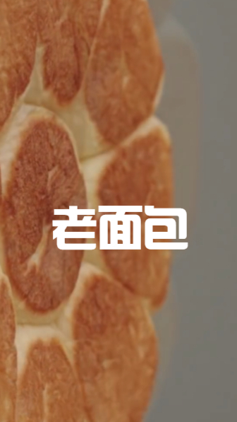老面包,煎到两面金黄,吃起来就是小时候的味道