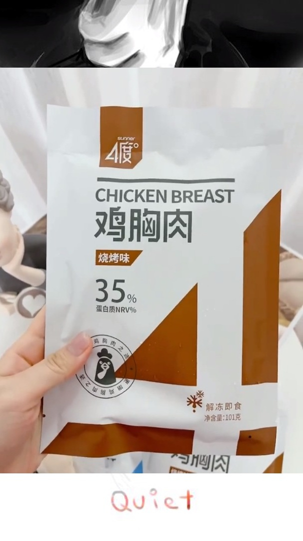 口味众多的一款宝藏鸡胸肉,安利给宝宝们