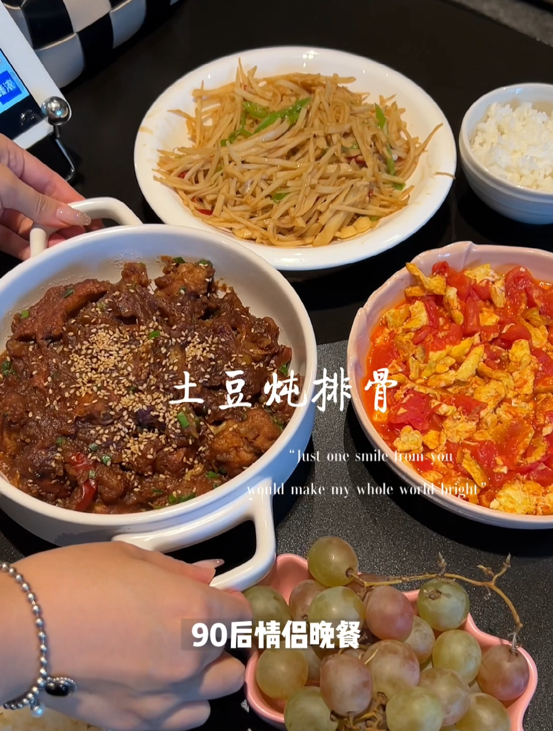 今日份!软绵绵的排骨炖土豆子!还有炒藕丝太下饭啦!