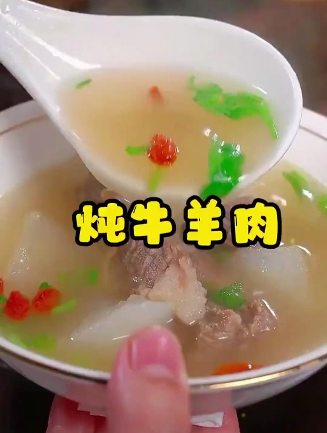 汤鲜味美营养又好喝的牛肉汤做法,炖出来的牛肉软烂入味不腥不柴