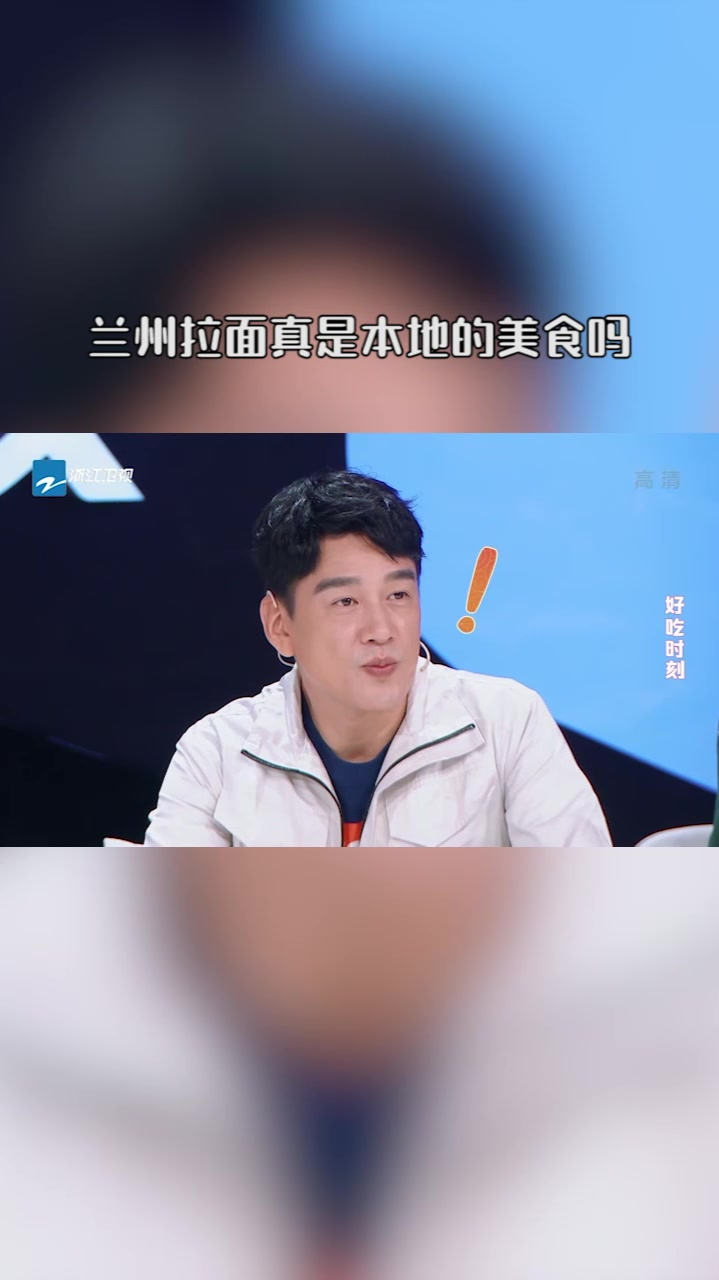 兰州拉面真是本地的美食吗?那么究竟是怎么回事,你知道吗?