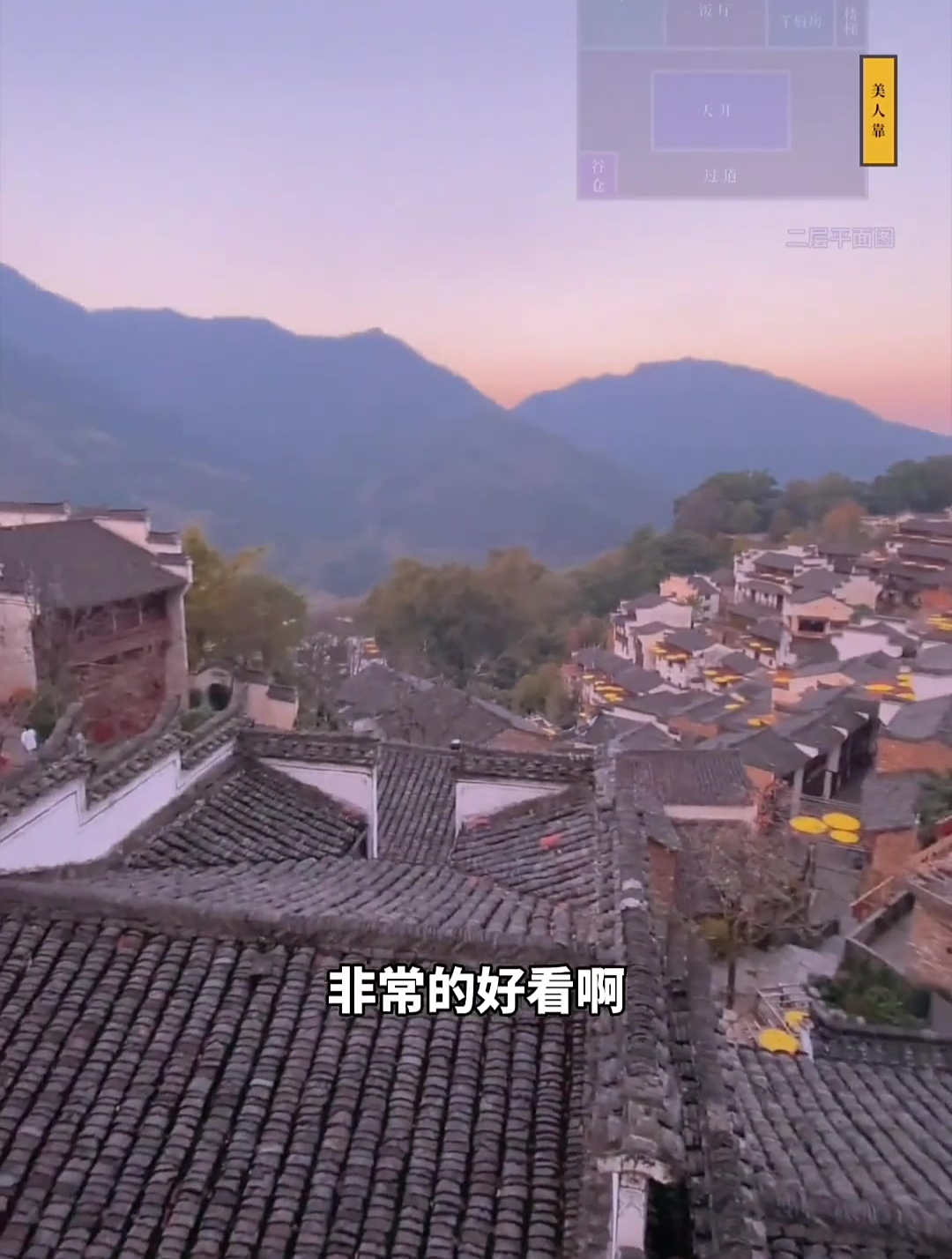 200多年的徽派老宅 五桂堂