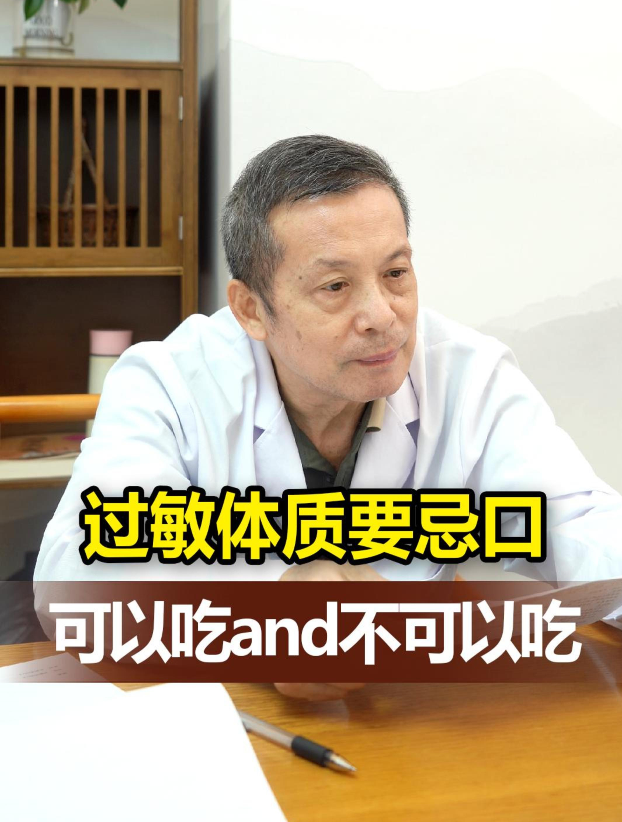 皮肤病过敏体质需要忌口,不能吃和能吃的食物要牢记
