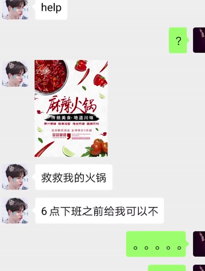 深夜吃火锅,痛并快乐着平面设计海报火锅