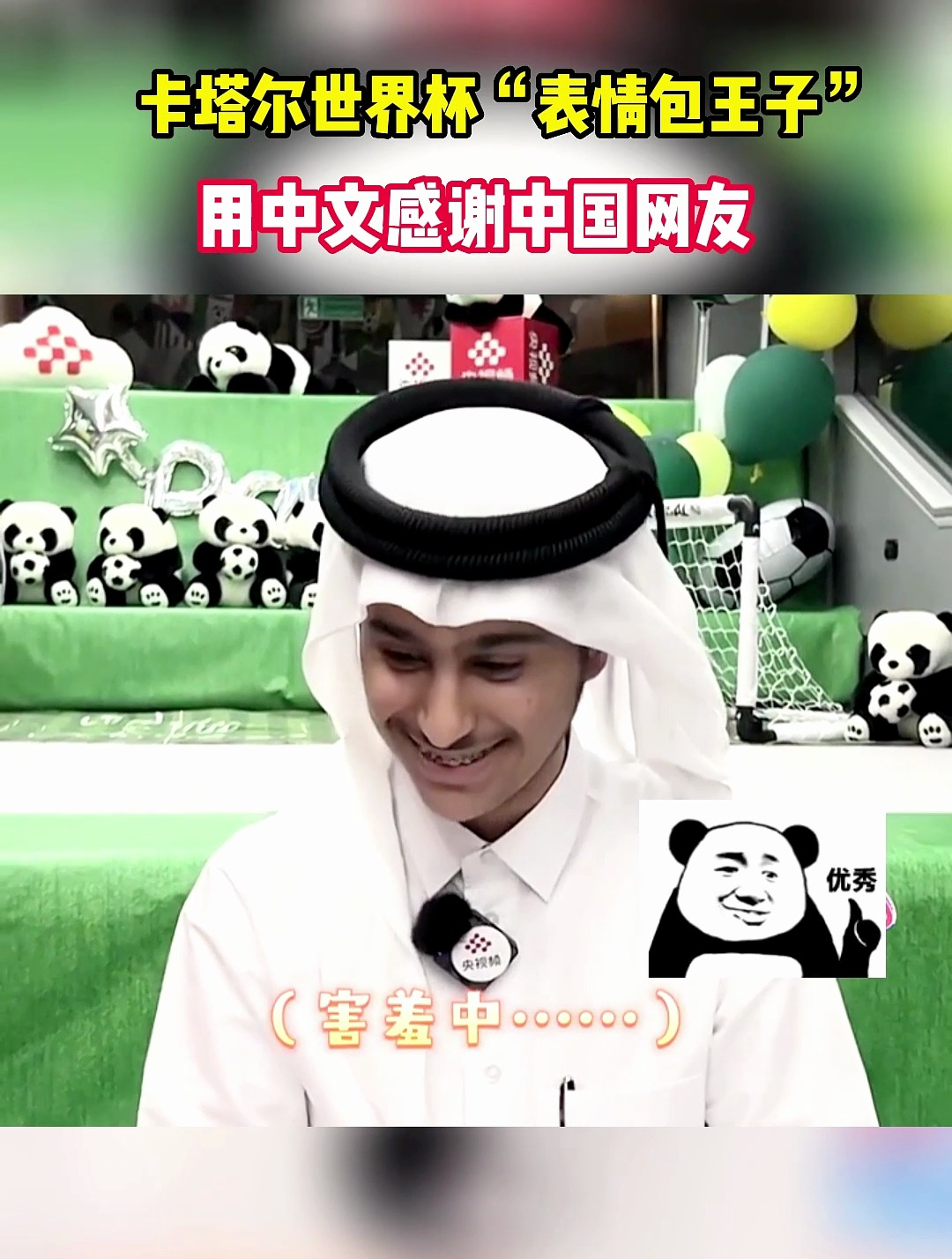 “表情包”小王子:你好,吃了吗?没吃,回家吃去吧……