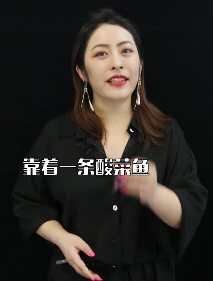 酸菜鱼满足爆品法则六大因素!