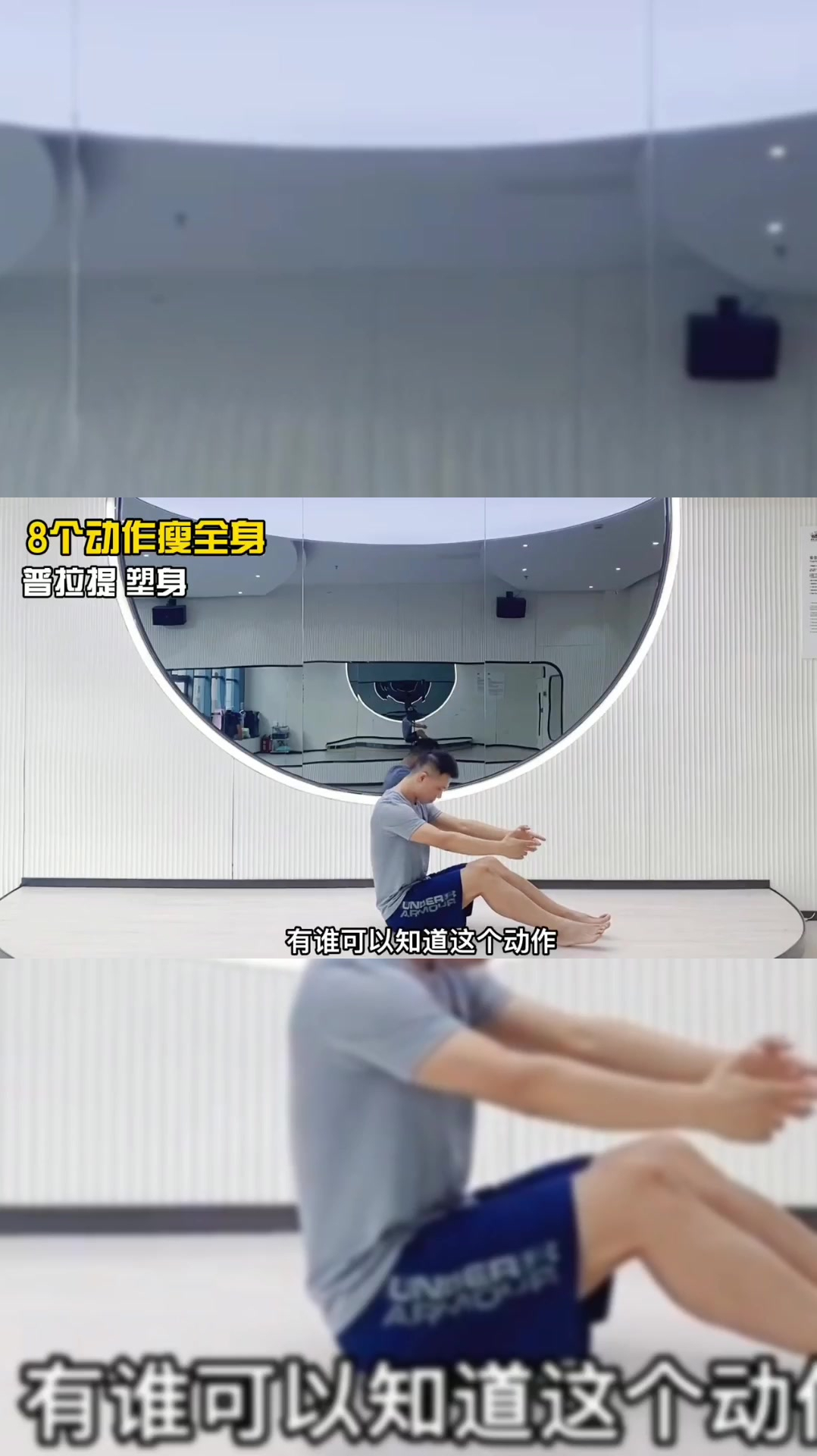 国家级教练课这么练就对了减肥打卡普拉提下