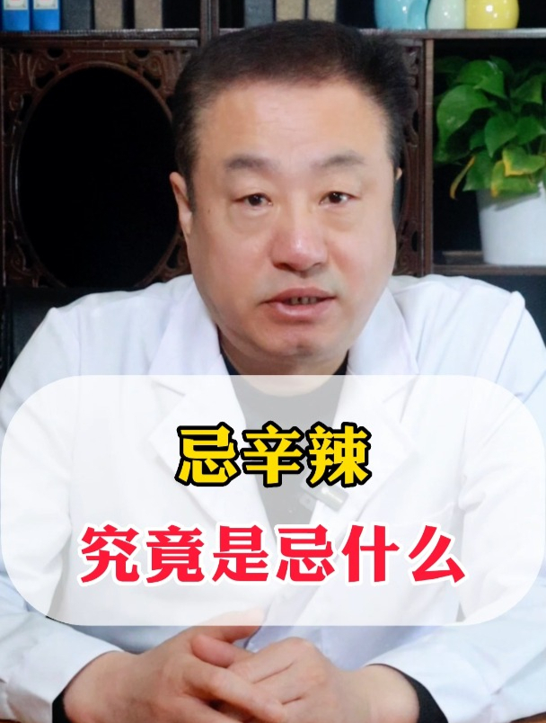 你知道辛辣的食物都有哪些吗?