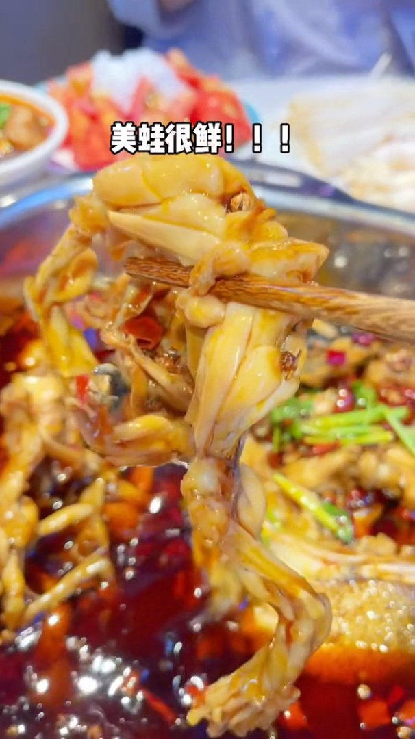 连续三年霸占成都必吃榜的味之绝美蛙鱼头来长春啦