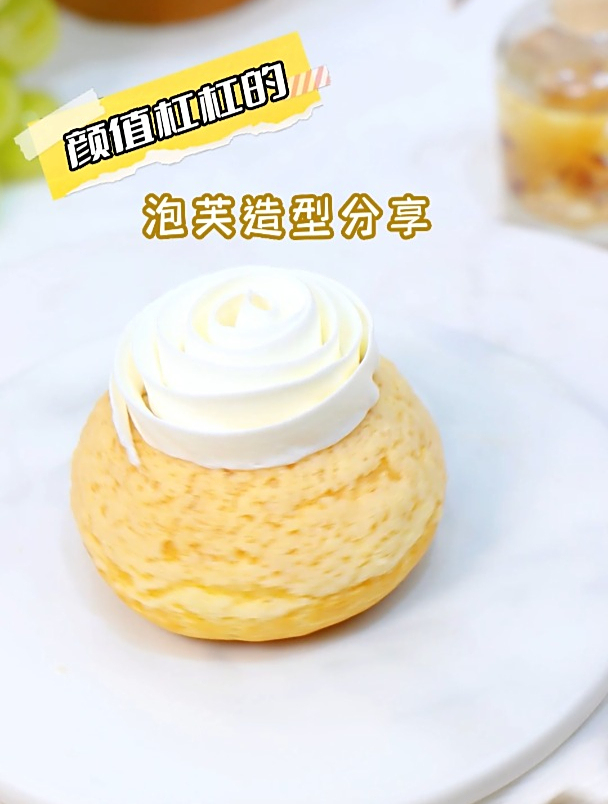 这样装饰销量呼呼的!泡芙造型装饰来啦