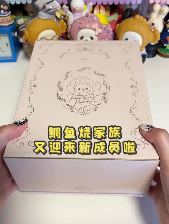 鲷鱼烧家族魔法少女Luna