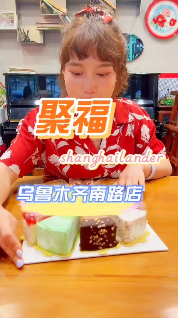 这个全家福蛋糕不仅颜值高还很好吃,送女朋友也太合适了吧