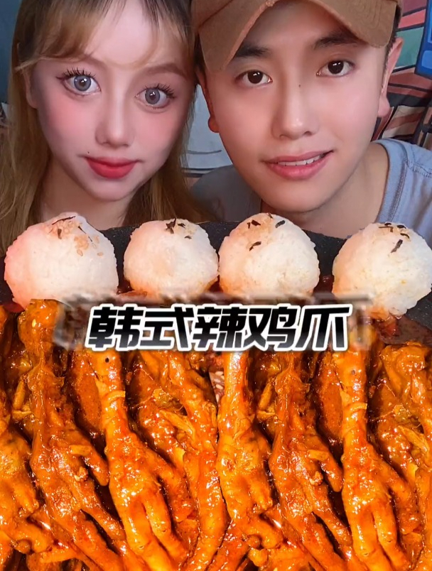 韩式辣鸡爪,一秒脱骨的糯叽叽火辣鸡爪,家人们!谁懂哇!