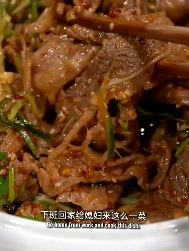 拌牛肉,天热就吃这个蒜香牛五花,太好吃了,太香了,酸辣爽口