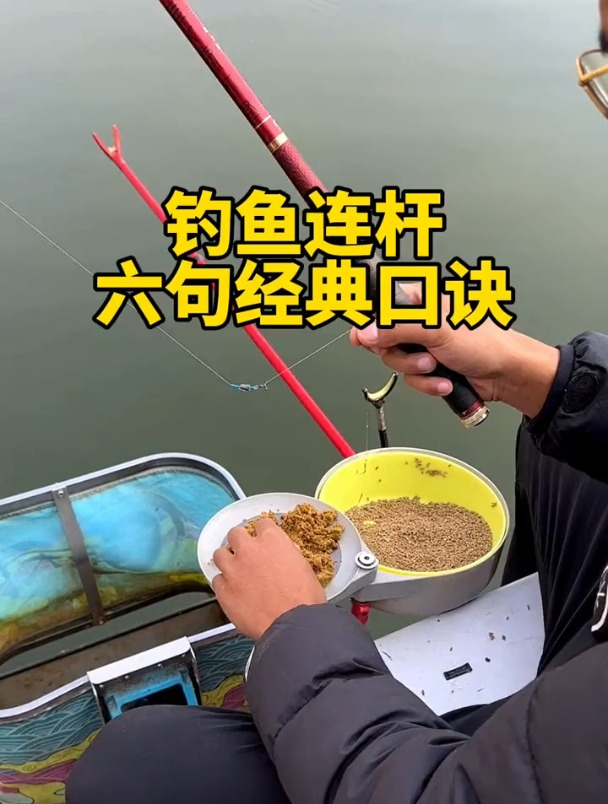 新手如何钓大鱼?老钓友总结这6大口诀!
