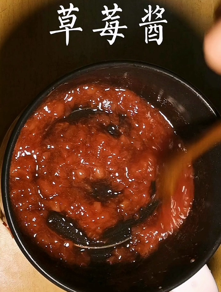 草莓酱,吃不完的草莓怎么办,吃不完的草莓做草莓果酱