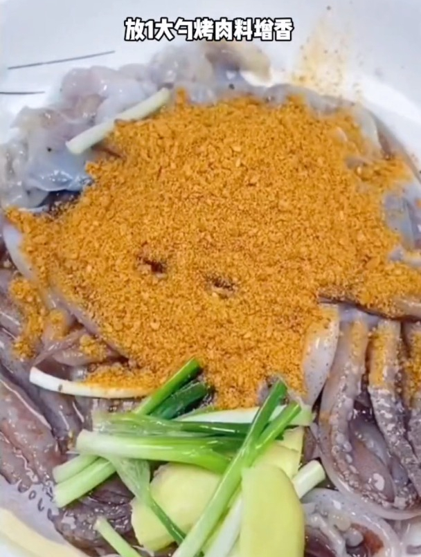 美食教程 烤鱿鱼