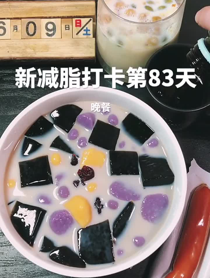 减脂打卡吃不胖的甜品龟苓膏清热下火就很棒减肥