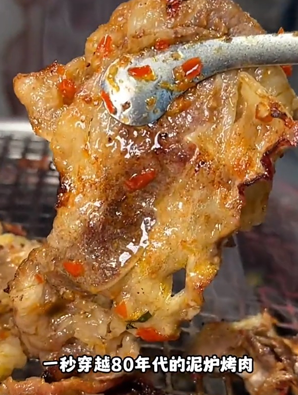 沈阳胡同泥炉烤肉!