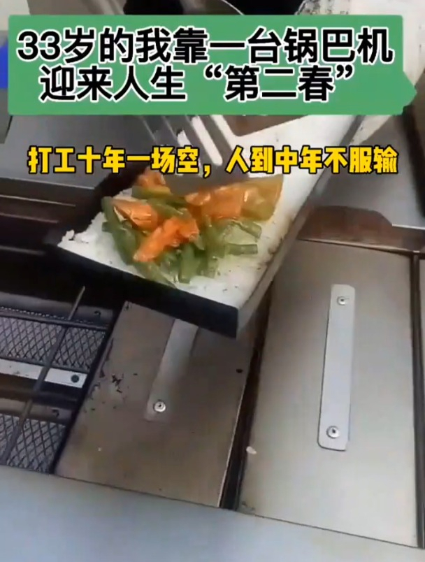 女装店生意,地摊小吃图片大全高清图片