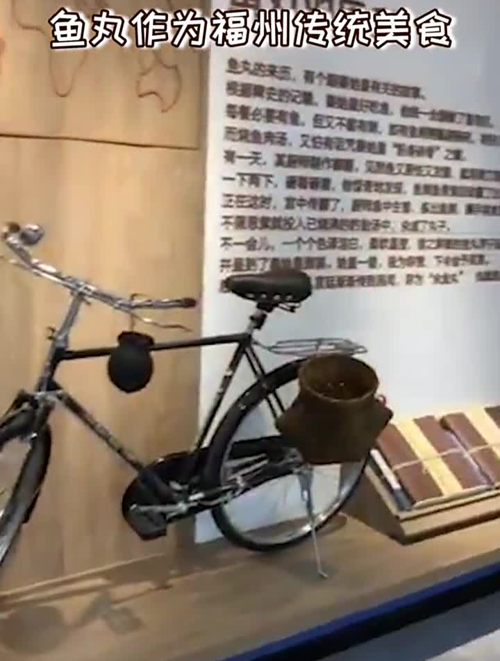 鱼丸是福州人从小吃到大的记忆。海欣特级福州鱼丸预售上市