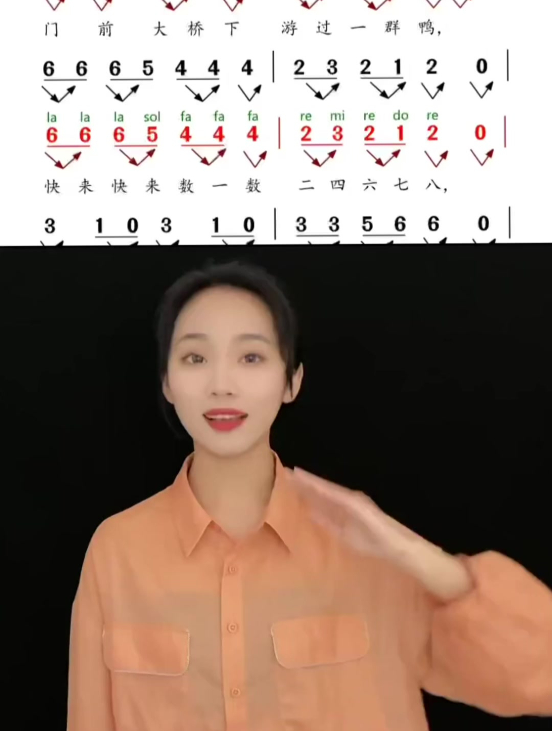 《数鸭子》简谱教唱,每天练五遍,解决音准问题