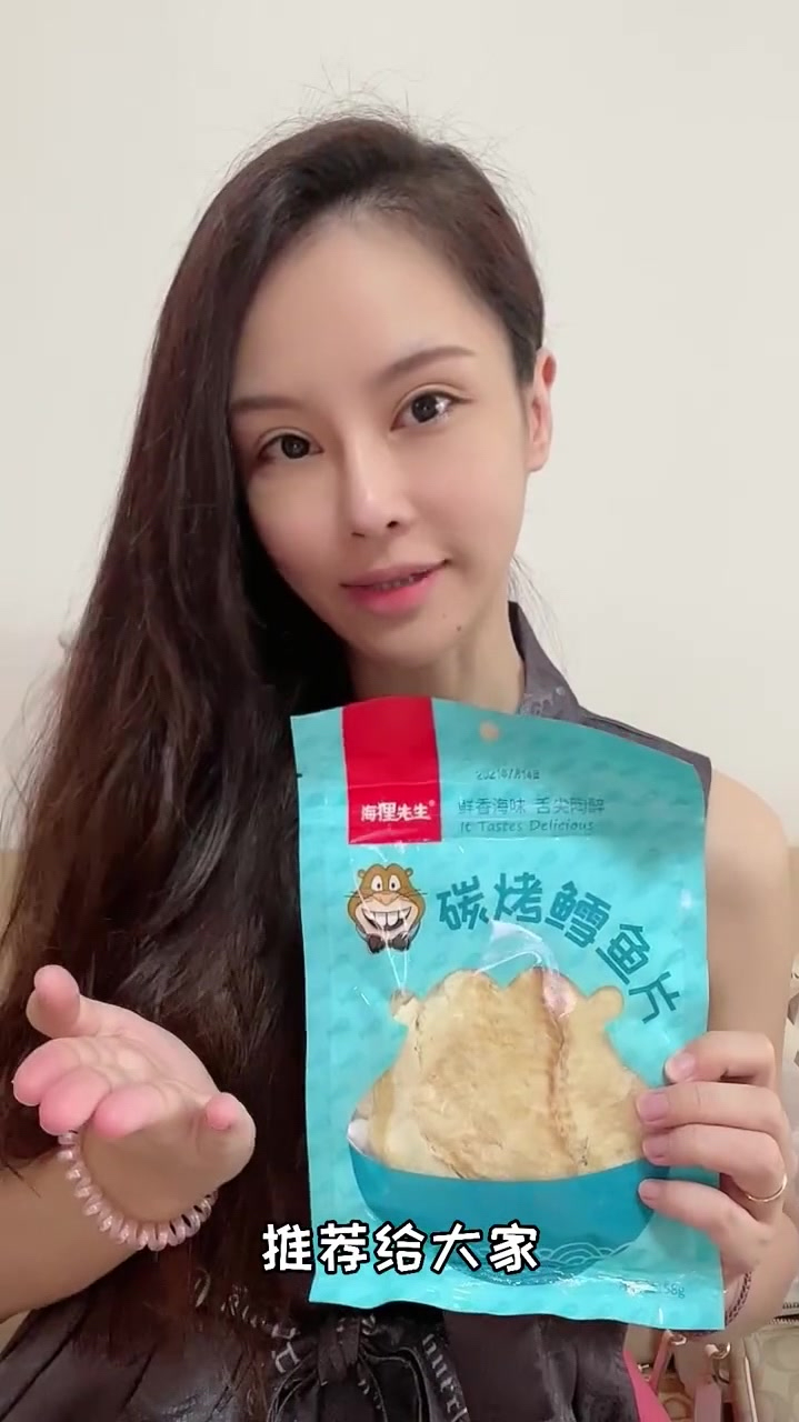 熬夜追剧吃什么,不长胖美味的鳕鱼片了解一下啊