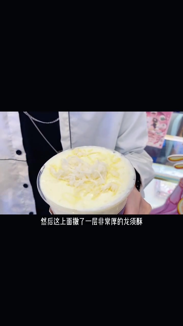 悸动烧仙草出新品了,听说那个神龙寻草很好喝