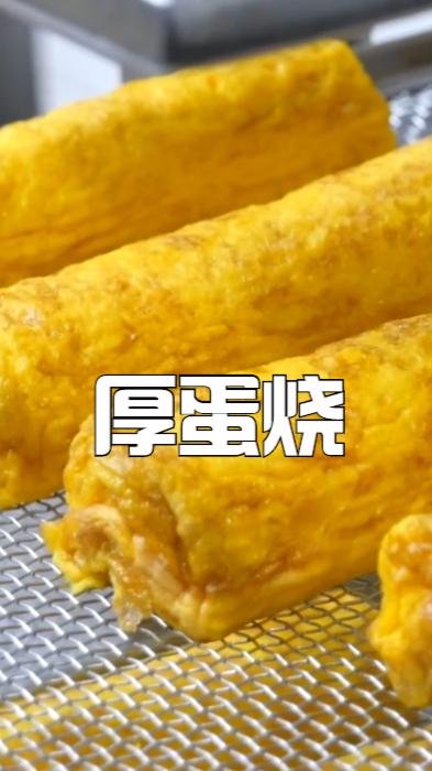 日本传统美食,在家就能学会,材料只有鸡蛋的美食