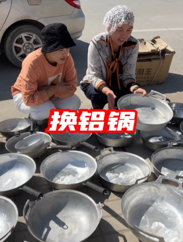 几代人常用的“铝锅”到底还能不能继续用?