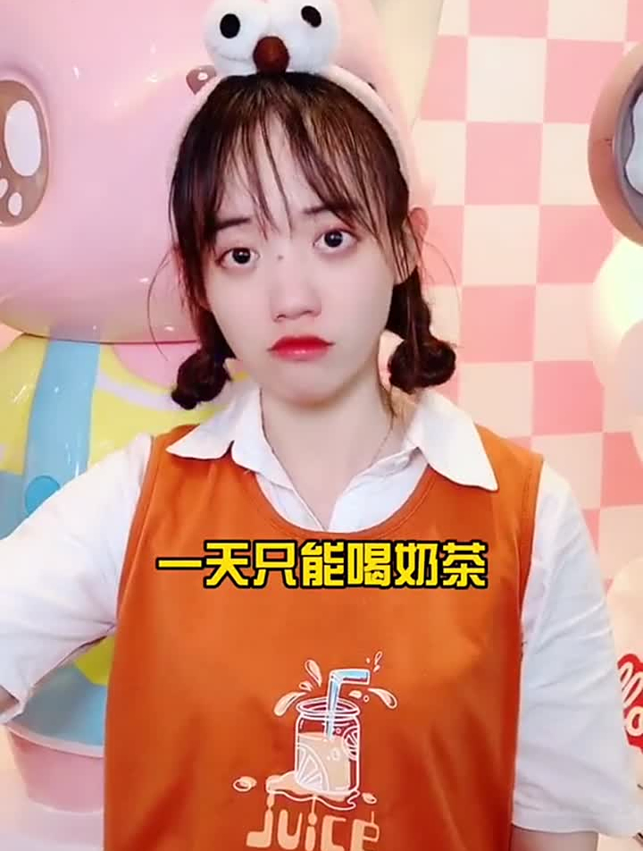 KOI新品奶茶来啦~我可以喝一整天