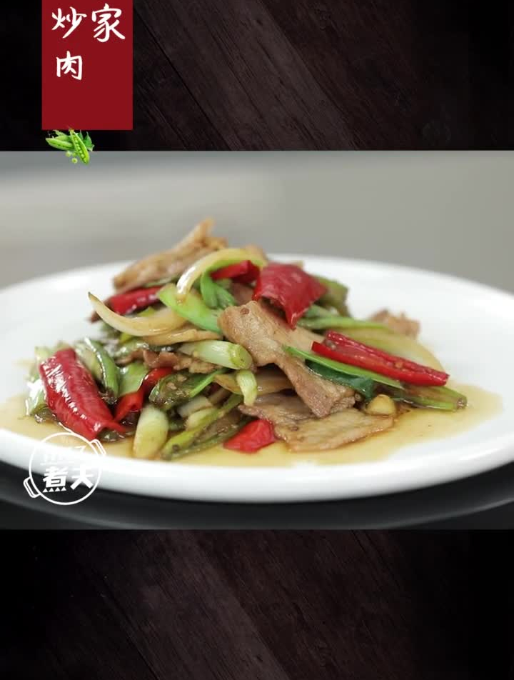 农家小炒肉,做法有很多种!我们煮夫的家常做法送给大家!