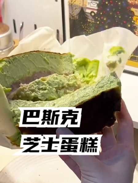巴斯克芝士蛋糕小视频分享!好好吃哇~