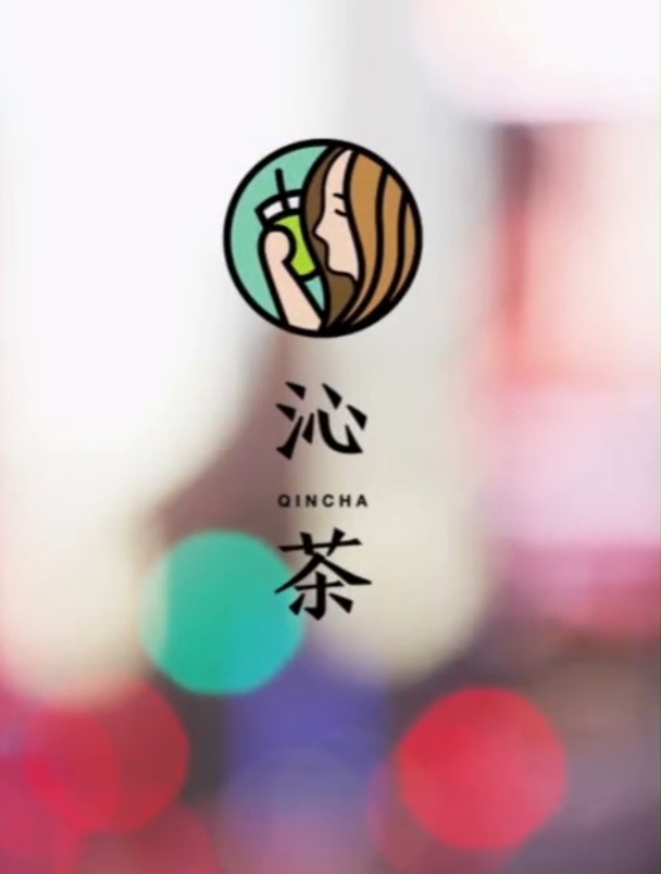 一睹设计师给奶茶店设计的logo,看完那一刻,满眼喜欢!