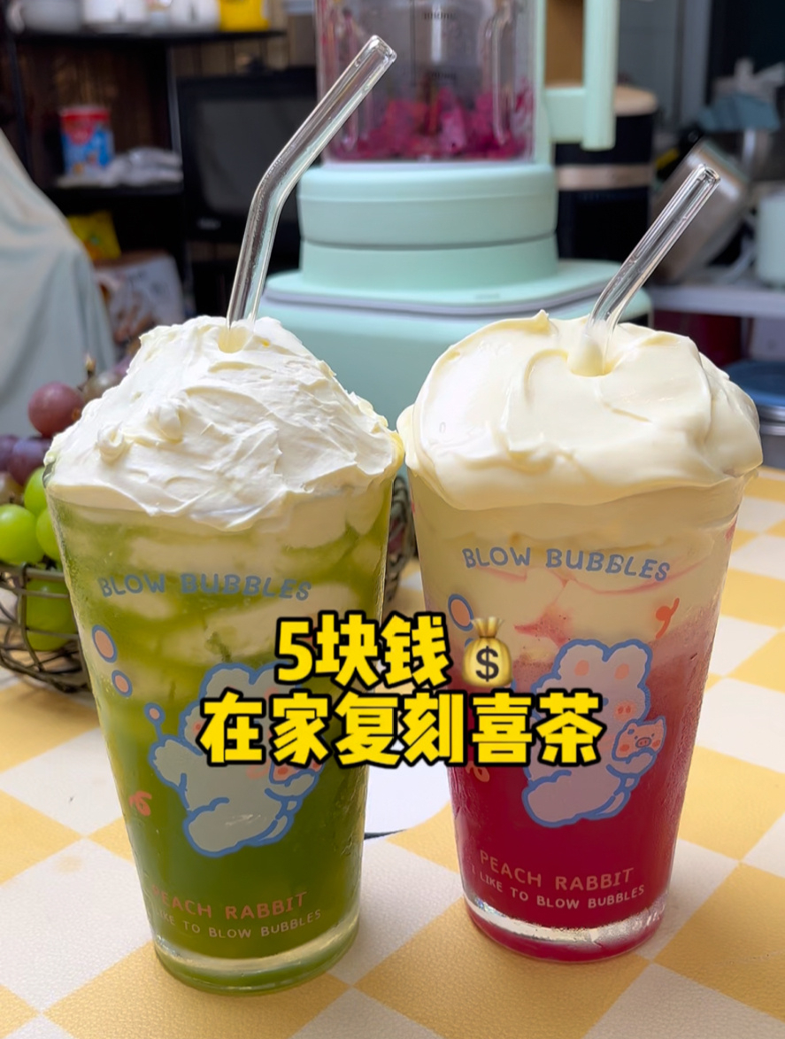 只要5块钱,在家复刻喜茶同款多肉葡萄