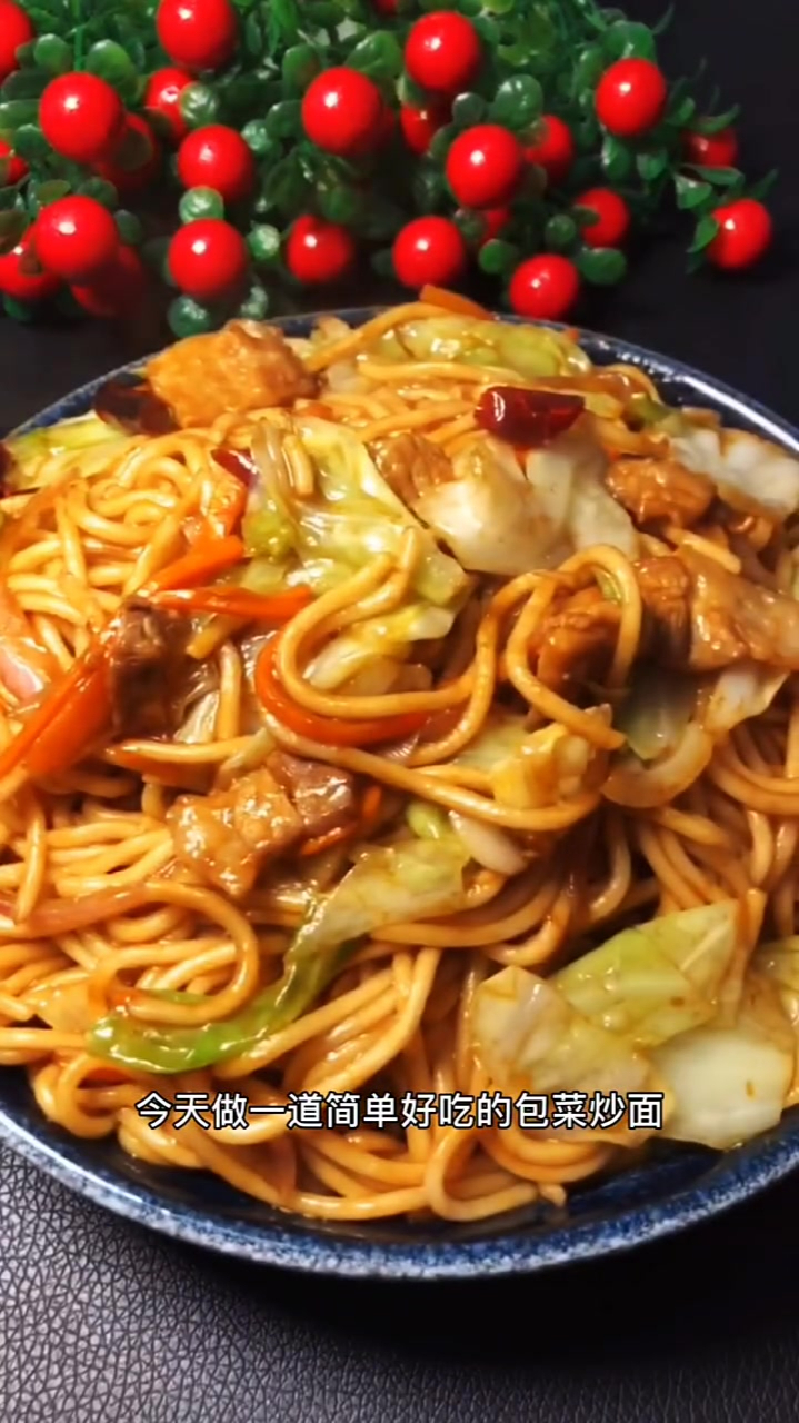 简单家常菜每日美食分享,简单好吃的包菜炒面