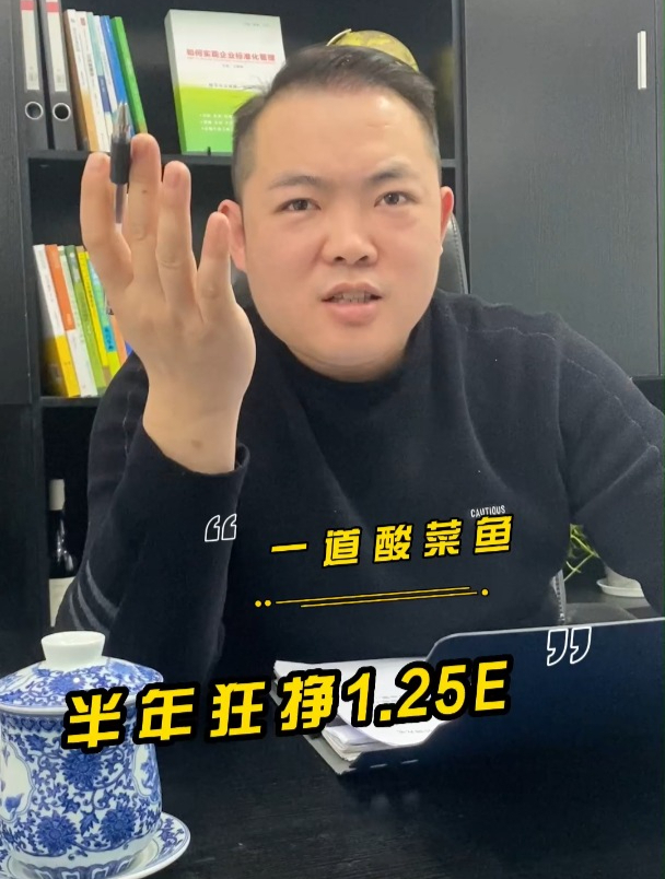 今天我们就聊聊太二酸菜鱼是通过哪三招进行快速裂变的。