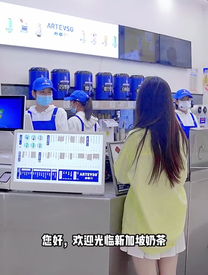 ARTEASG一家宝藏新加坡高颜值奶茶店!