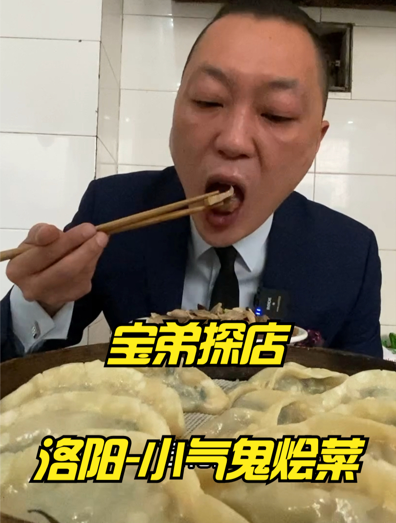 小气鬼烩菜,食材多的一点不小气!